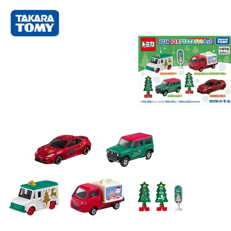 TAKARA TOMY TAKARA Christmas set combination gold car model, children's collection of decorative toys, gifts for children.