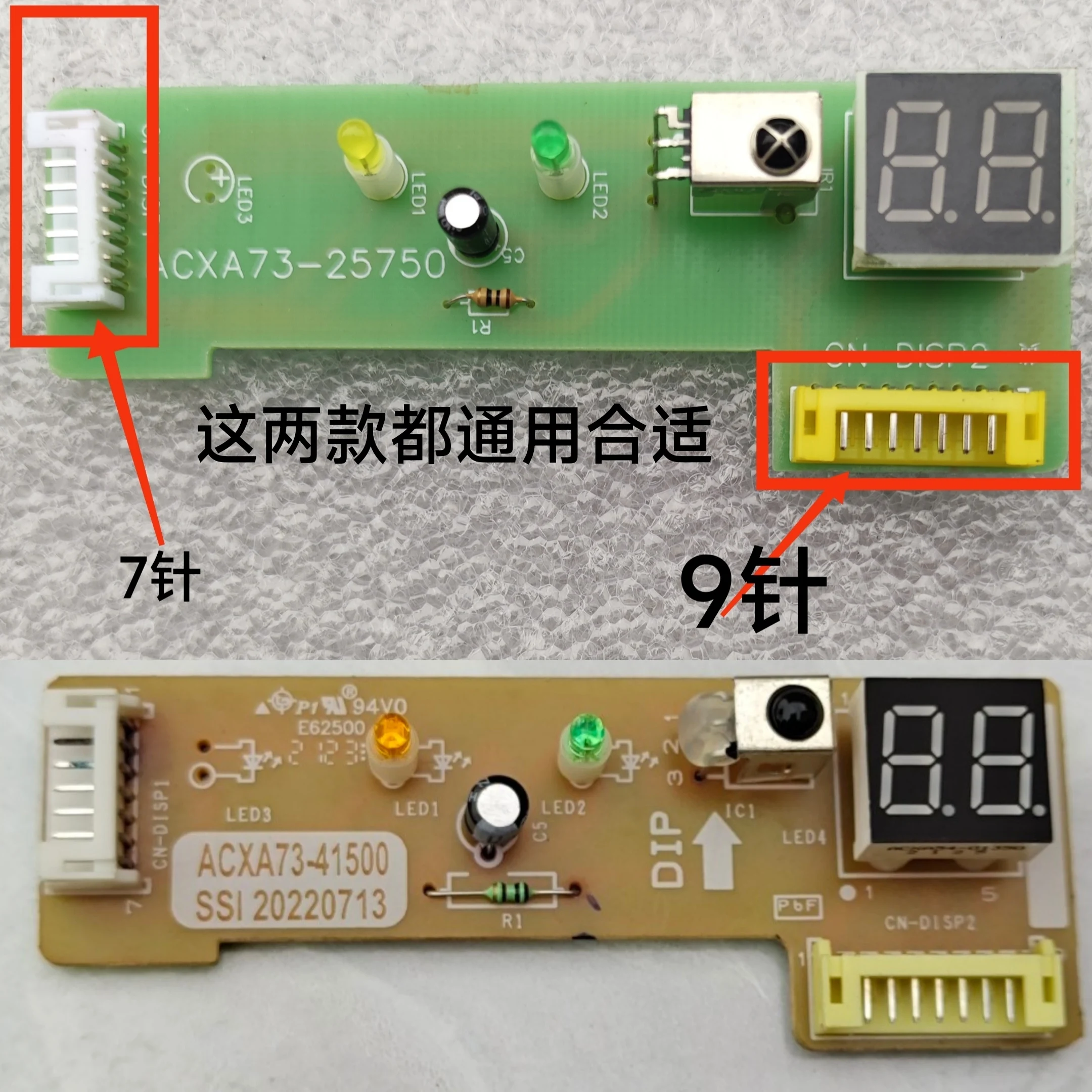 Air Conditioner Receiver Board ACXA73-25750 Air Conditioner Accessories Air Conditioner Main Board Receiver Board Display Board