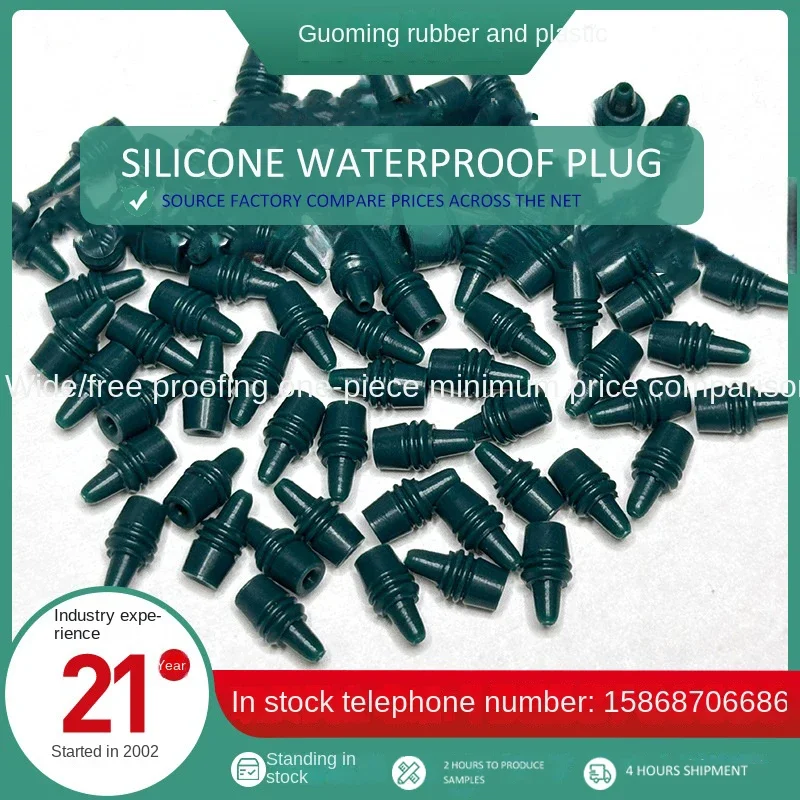 7165-1607 Factory Wholesale Silicone Waterproof Plug  Cable Connectores Electricos Automocion Sealing Ring Waterproof plug