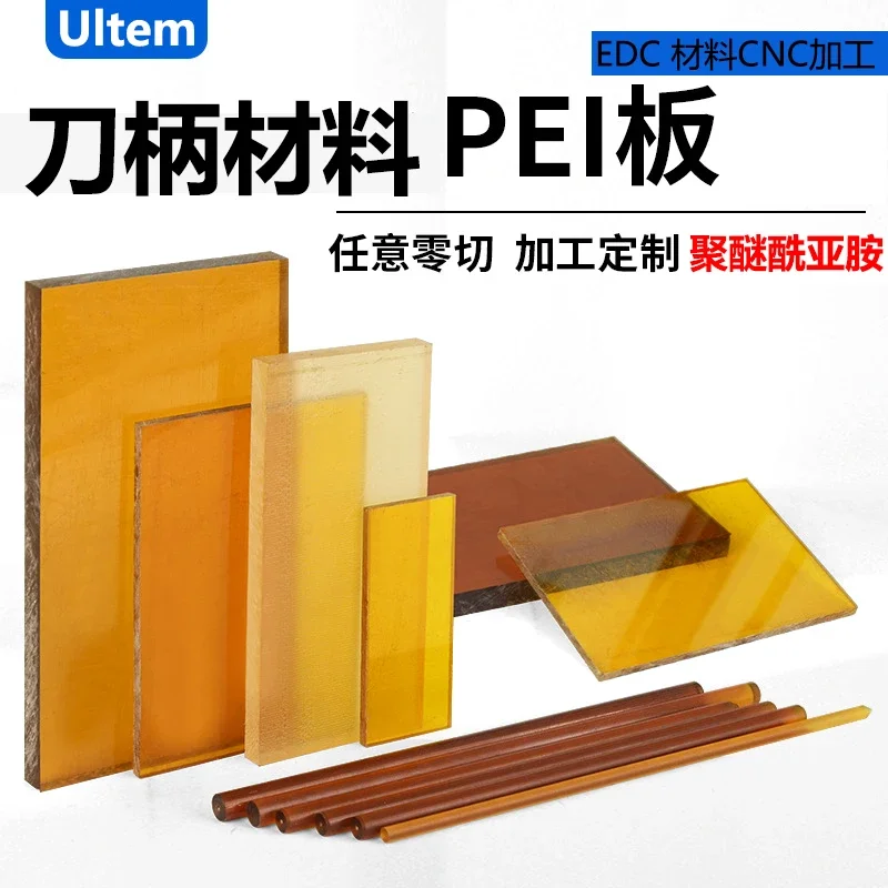 Custom Ultem Scales Ultem PEI Scales Material Making Knives material