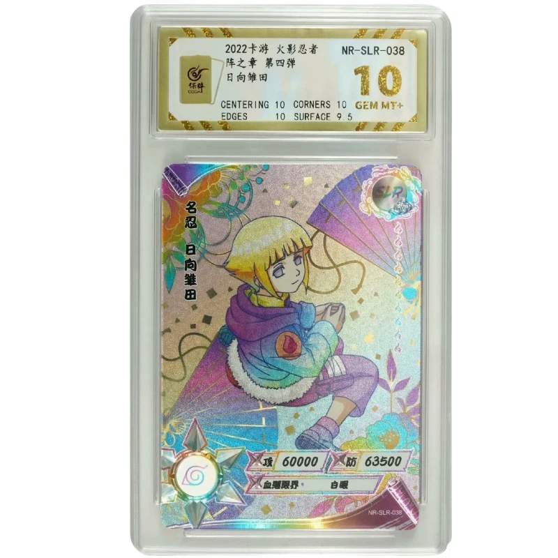 KAYOU Naruto score card SP SLR OR Uzumaki Naruto Hinata Hinata Uchiha Sasuke CCG score 10 points collection card boy toy gift