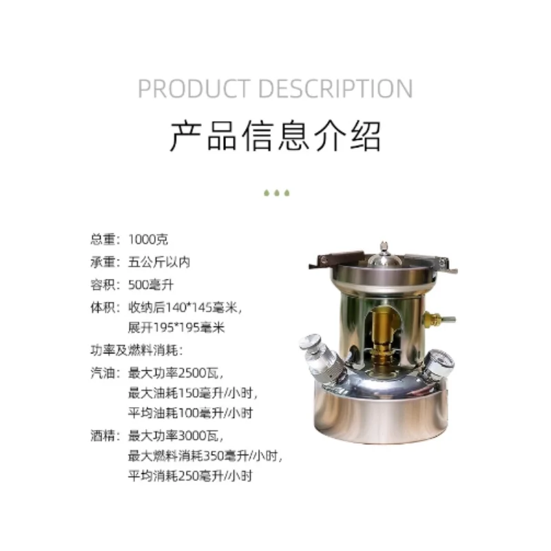 

Stove - Compact, Portable and Well-made with Its Own Pressure Gauge, Display