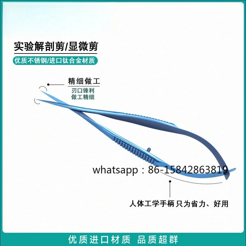 Medical surgical scissors Animal experiment Zebrafish Drosophila dissection Tumor tissue scissors Ophthalmic microscissors