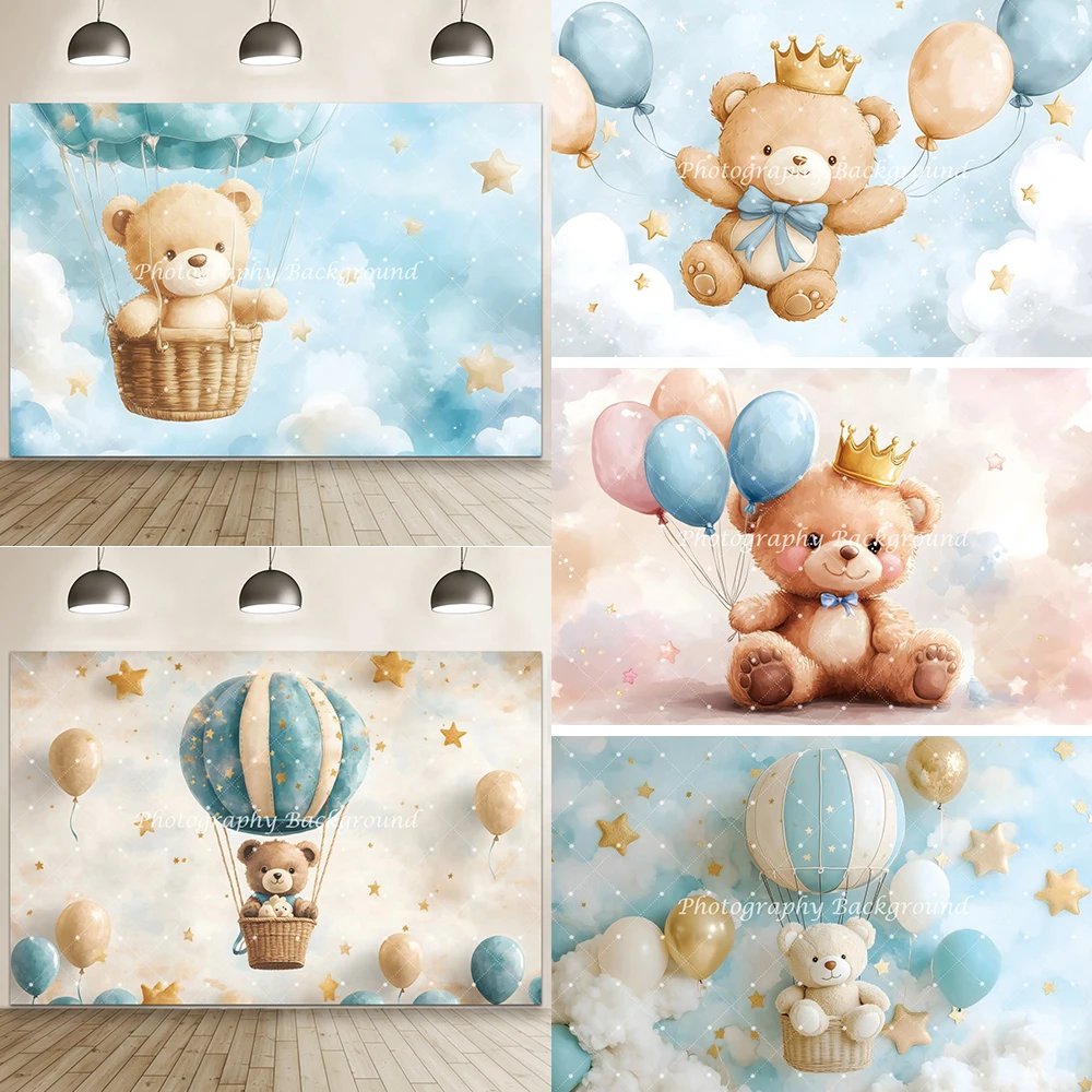 

Blue Bear Baby Shower Backdrop We Can Bearly Wait Party Balloons Boys Birthday Newborn Portraits Custom Photography Backgrounds