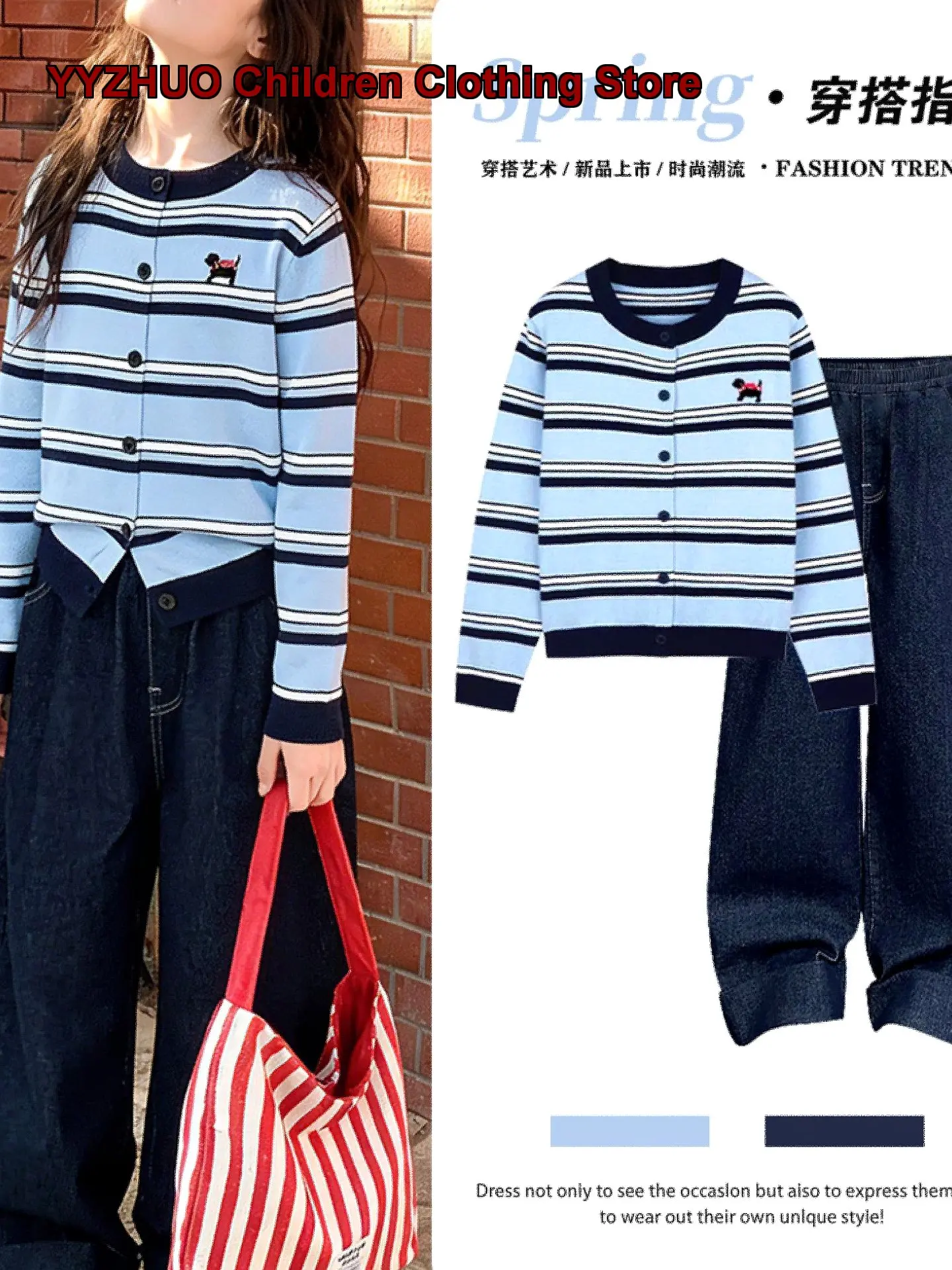 Girls Autumn Two-Piece Set Kids Spring Autumn Outfit Denim Pants 2026 Older Kids Pants