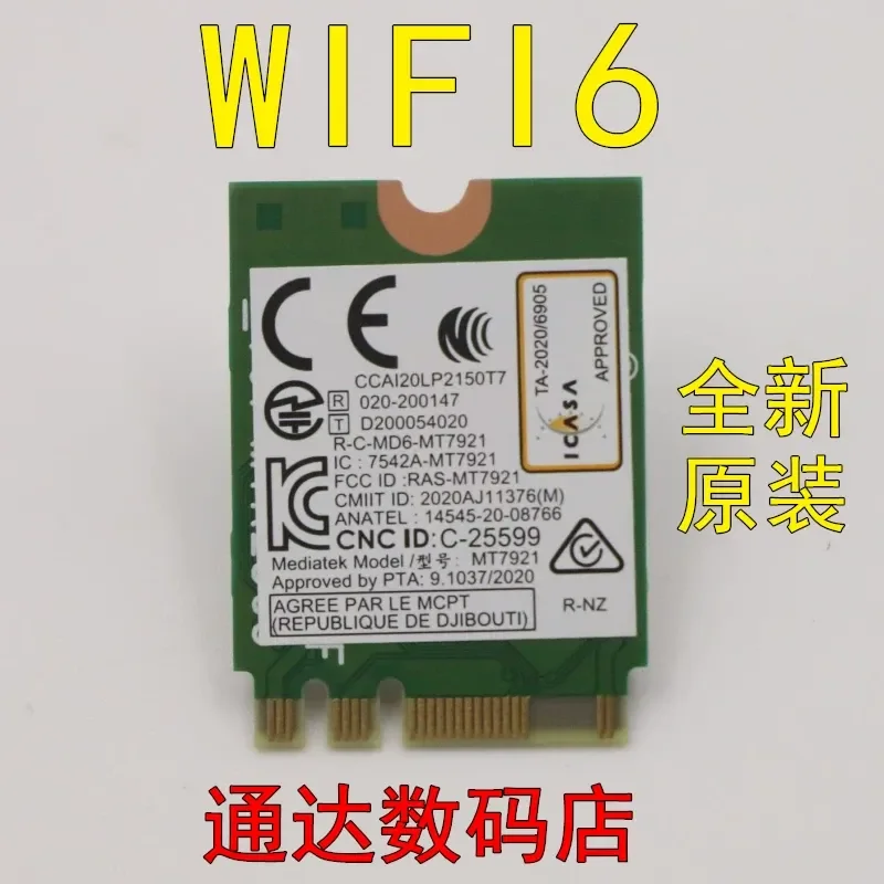 Wireless Network Interface Card with Bluetooth WIFI 6 for ASUS Tianxuan 2 FX506HM FX506LH FA506LU FA506IC