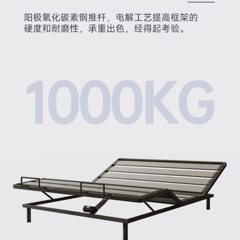 Automatic intelligent electric bed frame, zero gravity