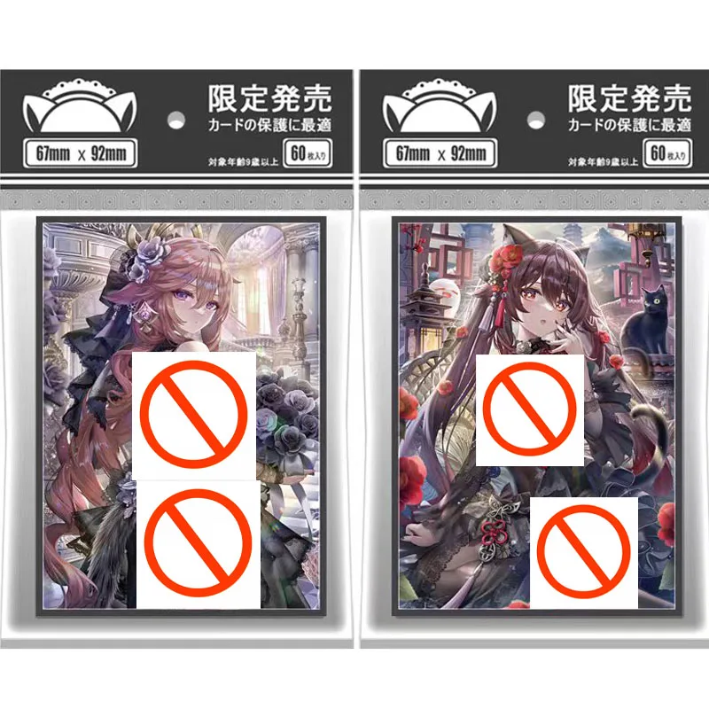 60pcs/set Genshin Impact Yae Miko Hu Tao Card Sleeve Anime Game Collection Card Protective Cover Gift Toy 67*92mm