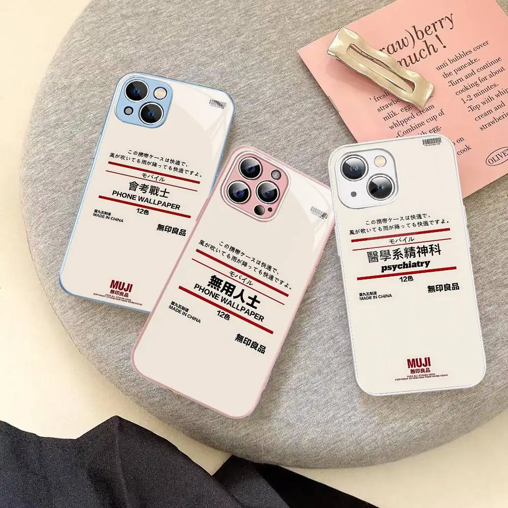 Модный бренд Muji, закаленное стекло для Iphone 14, 13, 12, 11 Pro Mini XS MAX 14Plus X XS XR, чехол