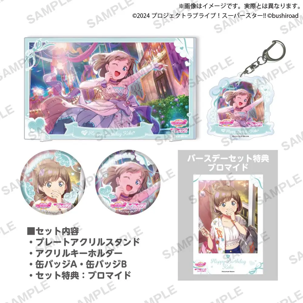 

Памятный костюм на день рождения Japan Bushiroad Goods Lovelive Tang Coco