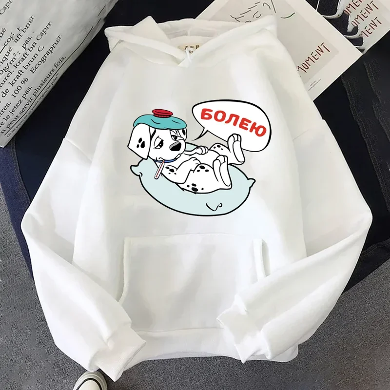 Harajuku Hoodies Kawaii Disney Cartoon 101 Dalmatians Print Women Hoodie Casual Pullovers Fashion Unisex O-neck Sweatshirt Tops