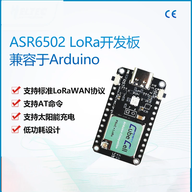 heltec-lora-開発ボード-sx1262-asr6502-ノード、ソーラー充電機能付き、モノのインターネット-lorawan-向け