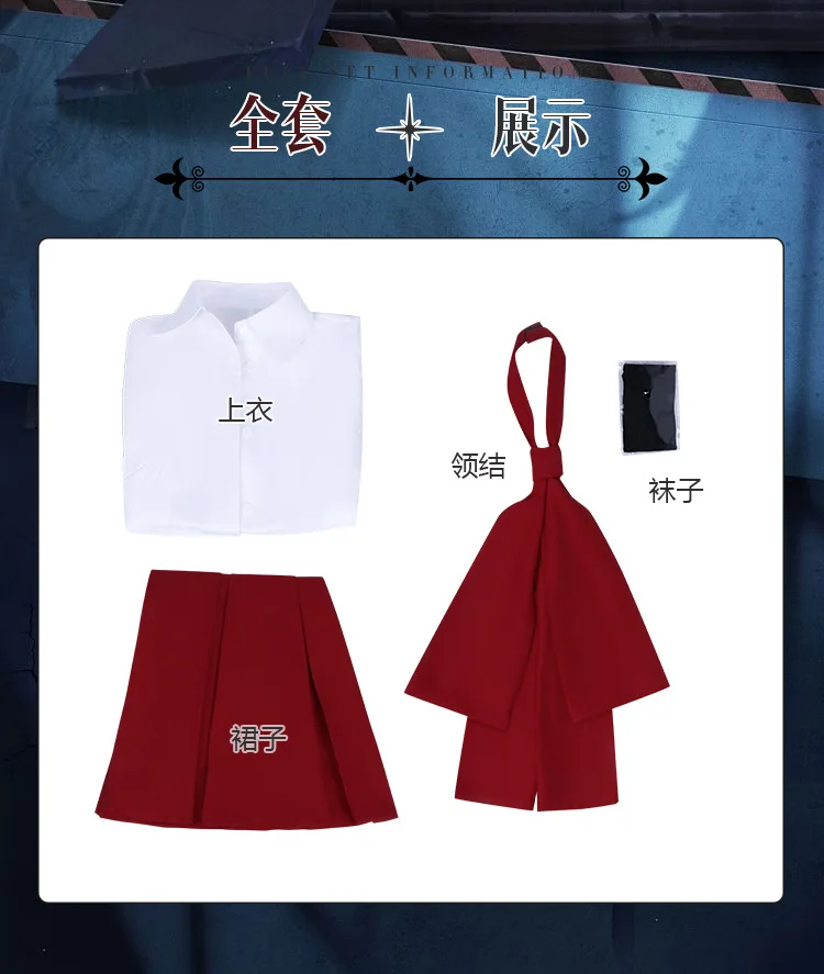 Costume de cosplay Identity V Crossover Ib Alice Derose 2026 Uniforme JK pour Halloween et Noël, jeu de rôle pour femmes