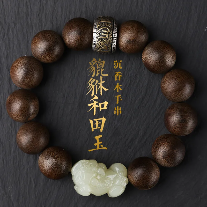 Natural Agarwood Bracelet for Men Hetian Jade Pixiu Bracelet Zodiac Year Amulet for Family Friends Birthday Gifts
