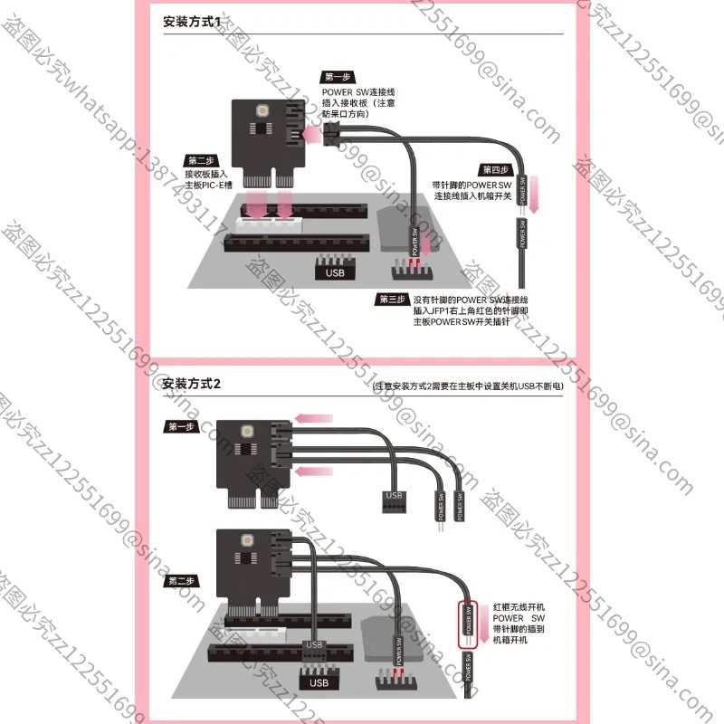 

Подходит для высококачественных беспроводных настольных компьютеров, аксессуаров для настольных компьютеров, внешней беспроводной кнопки запуска системы.