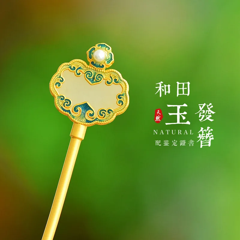 accessoire-capillaire-de-style-ancien-email-froid-argent-925-design-ruyi-incruste-de-jade-hetian-epingle-a-cheveux