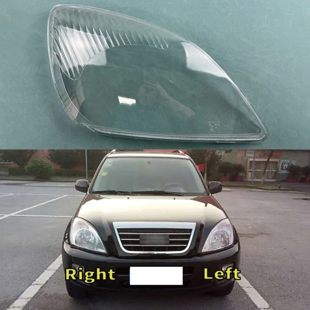 

For Chery Tiggo 3 2005~2009 Headlight Cover Transparent Lampshade Lamp Lens Headlamp Shell Plexiglass Auto Replacement Parts