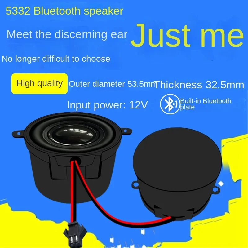 

5332 Speaker Cavity Bluetooth Speaker 8 Europe 5w Advertising Machine LCD Display Digital Appliances