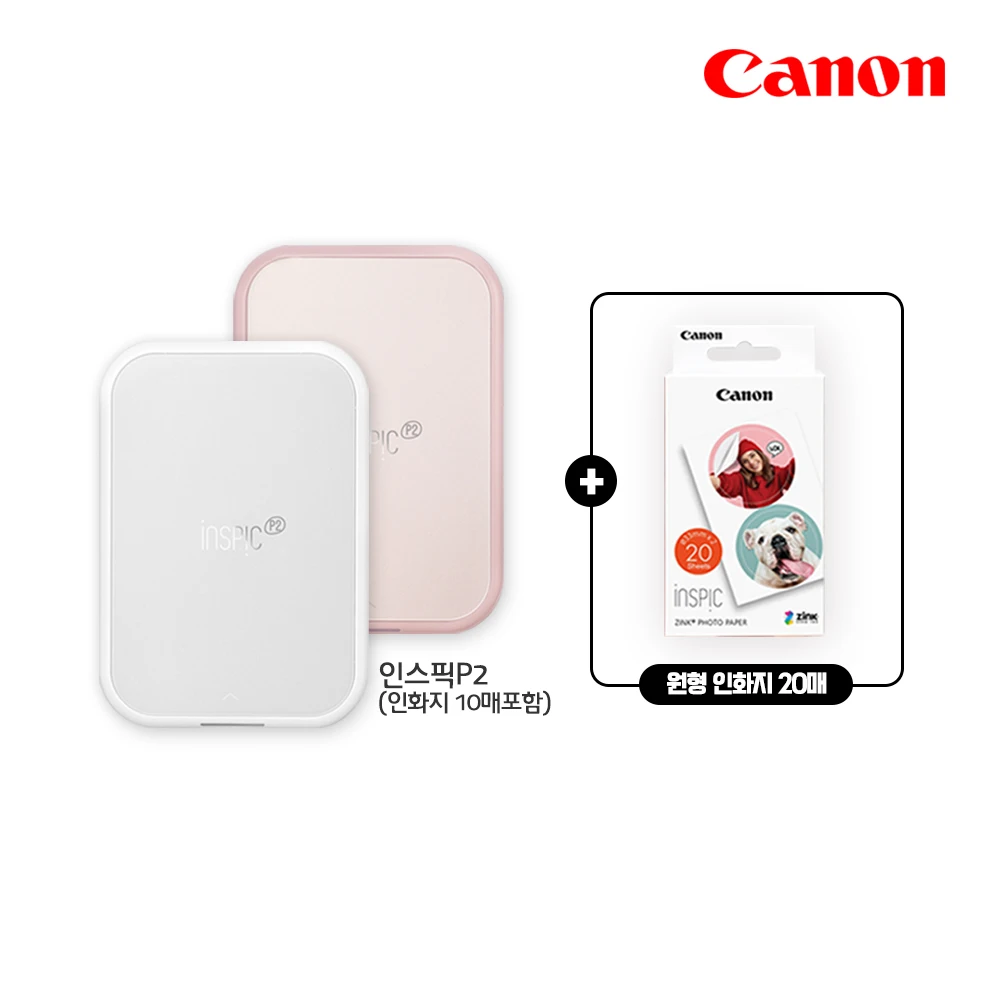 Canon inspic P2 Circular 20 sheets package/portable photo printer PV-223 for smart phone photo printing iNSPiC P2