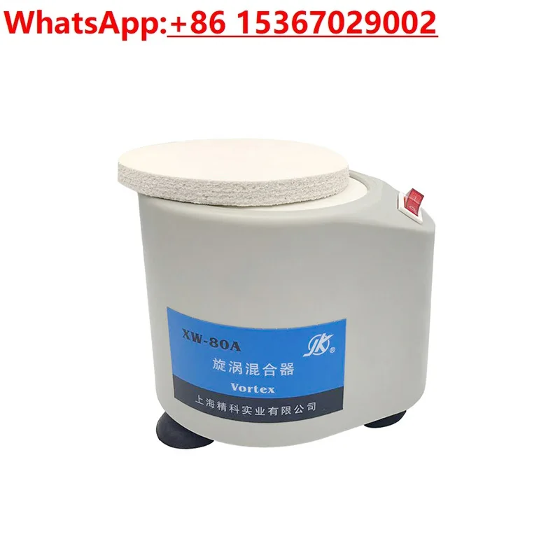 XW-80A Mixer Miniat… - image