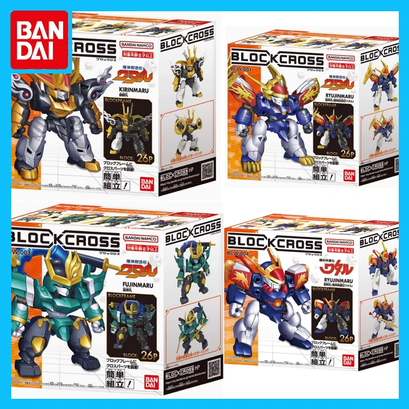 

Bandai Original Block Cross GUNDAM Action Anime Figure Ryujinmaru KIRINMARU Assemble Toy for Boys Girls Gift Collectible Model