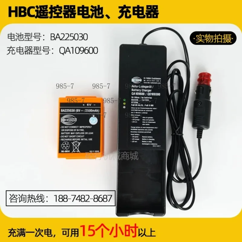 BA225030 Battery & QA109600 Charger for Pump Truck HBC Remote Control