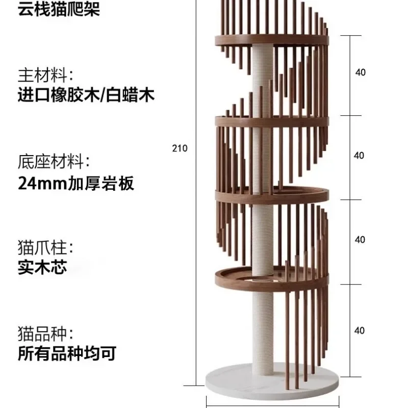 Climbing Frame for Cat, Household Cat Litter, Spiral Toys, Not Easily Needed, Luxury, High-end