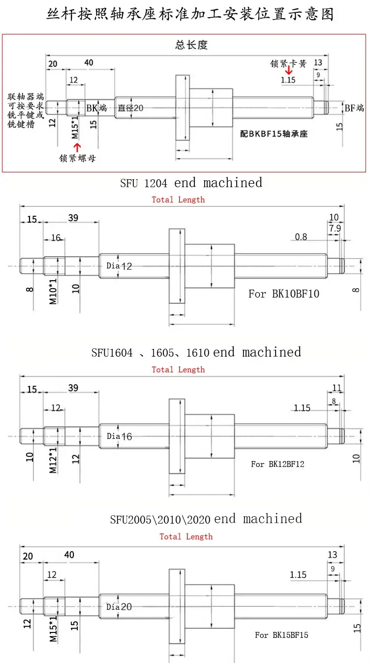 Lead Screw SFU1204 150 200 250 300 350 400 450 500 550 600 Rolled Ball  C7 with 1204 Single  Nut CNC Parts RM1204