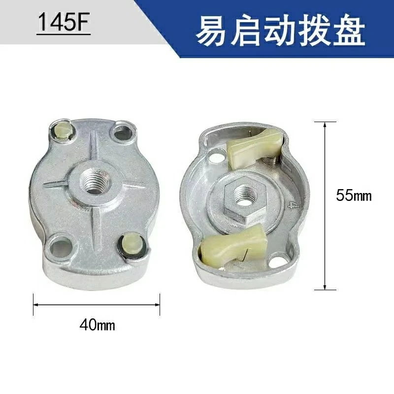 For 145 lawn mower start Pull plate four-stroke hand pull device accessories
