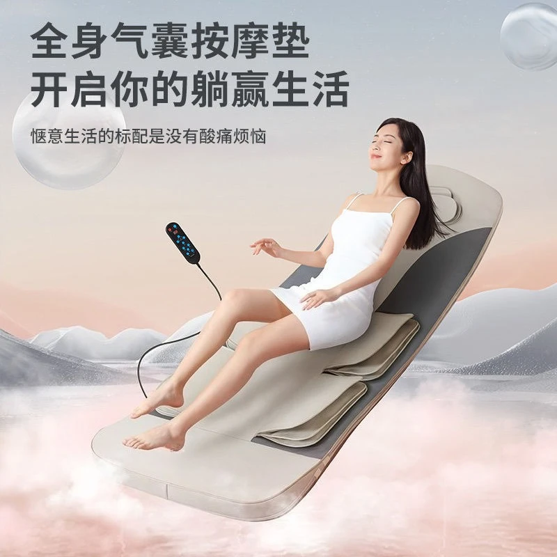 Airbag Massage Mattress Household Kneading Massage Air Cushion Foldable Multifunctional Heating Body Massager