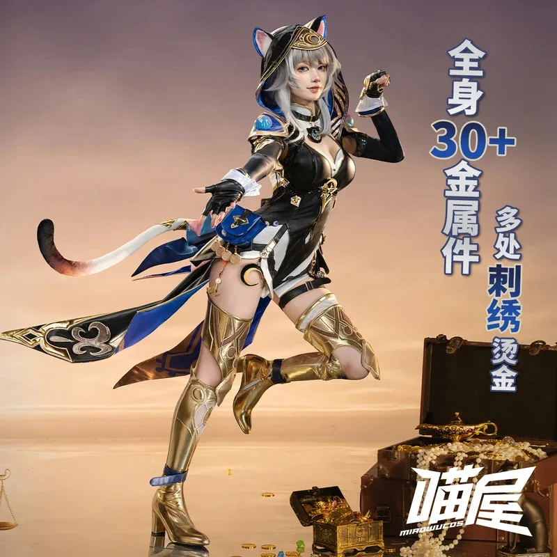 Игра аниме Honkai Star Rail Cipher Косплей Костюм Парик Униформа Cifera Hat Amphoreus для женщин Хэллоуин Conventions Вечеринка