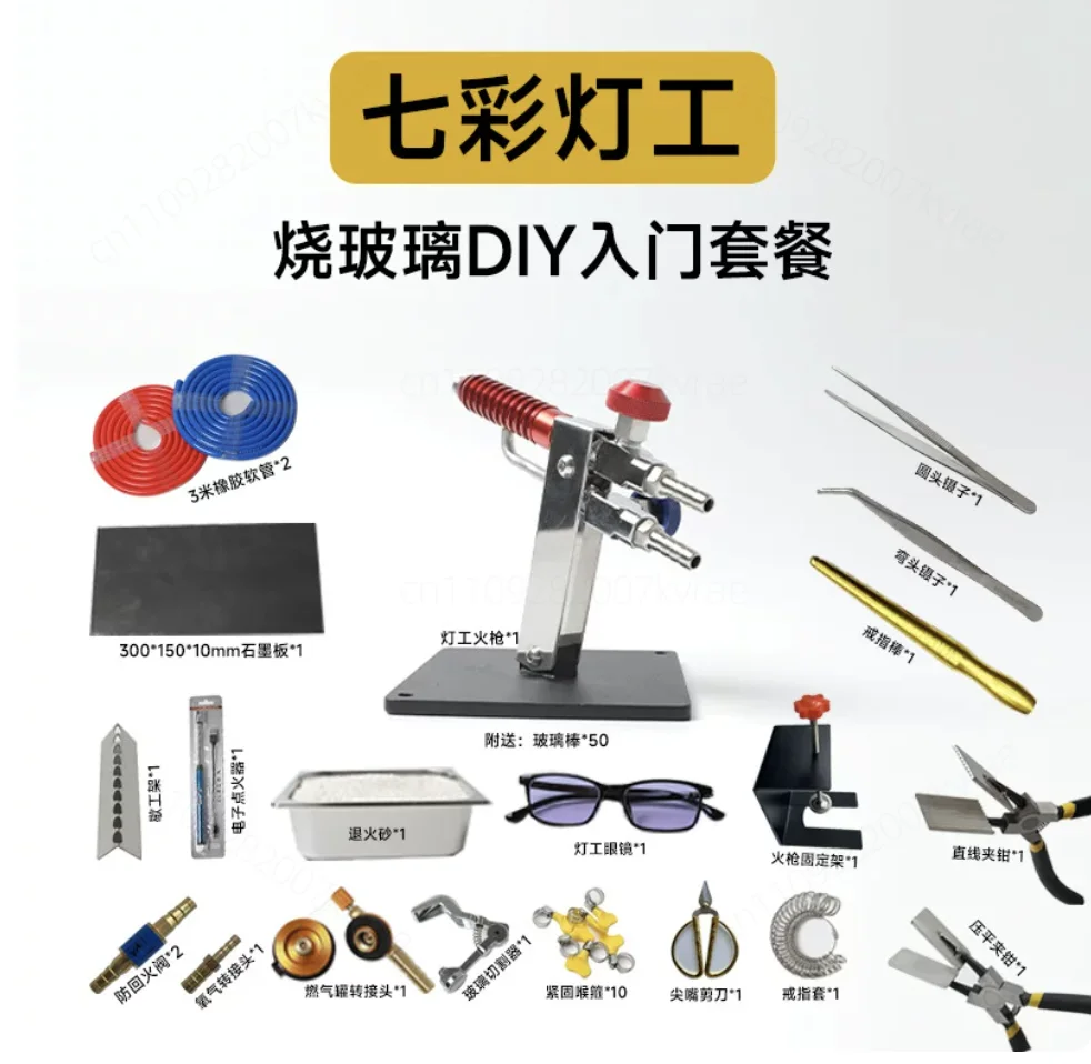 Glass Lampworking DIY Starter Kit Complete Handcraft Torch Tools Set, Beginner Glass Blowing Processing Accessory Package