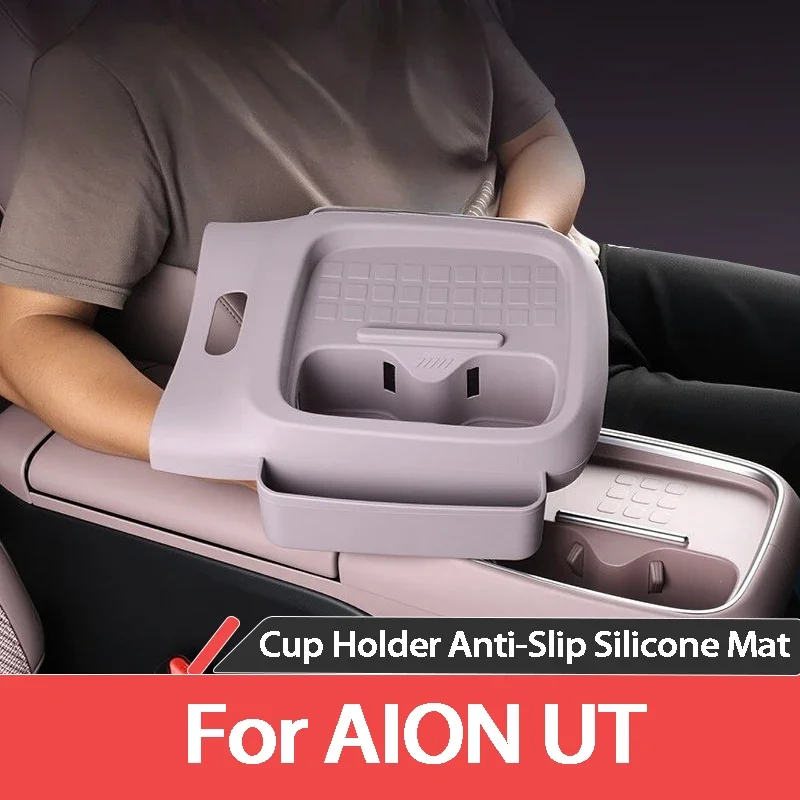 For Aion UT 2026 2025 Center Console Cup Anti Slip Silicone Mat Phone Anti Slip Protective Pad Car Interior Accessories