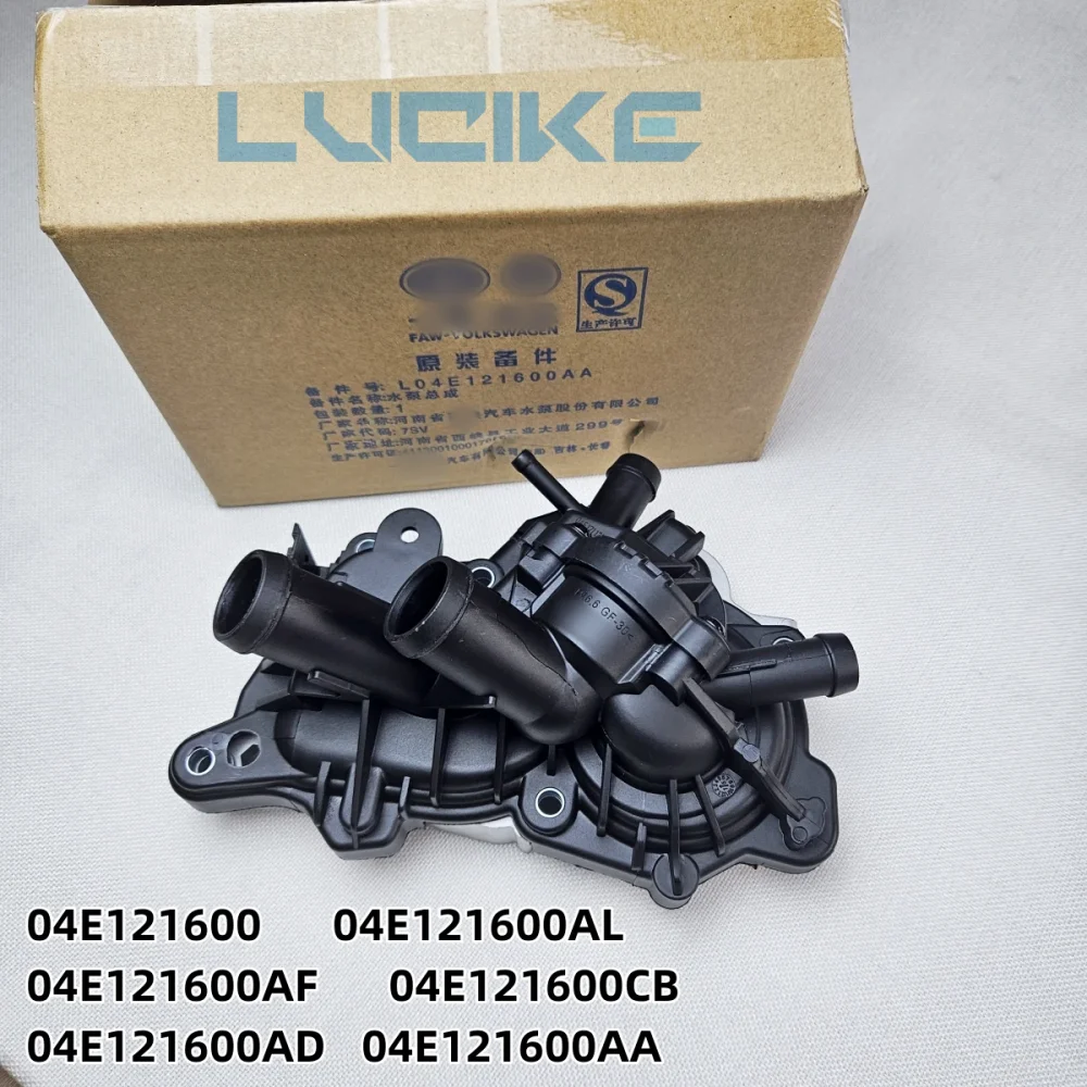 

Water pump For VW Santana Golf Jetta Skoda Rapid Spaceback 04E121600Q 04E121600G 04E121600S 04E121600BJ
