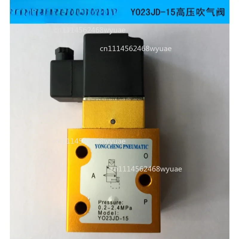 YO23JD-15 two-position three-way high-pressure air blowing valve, special accessories for bottle blowing machine
