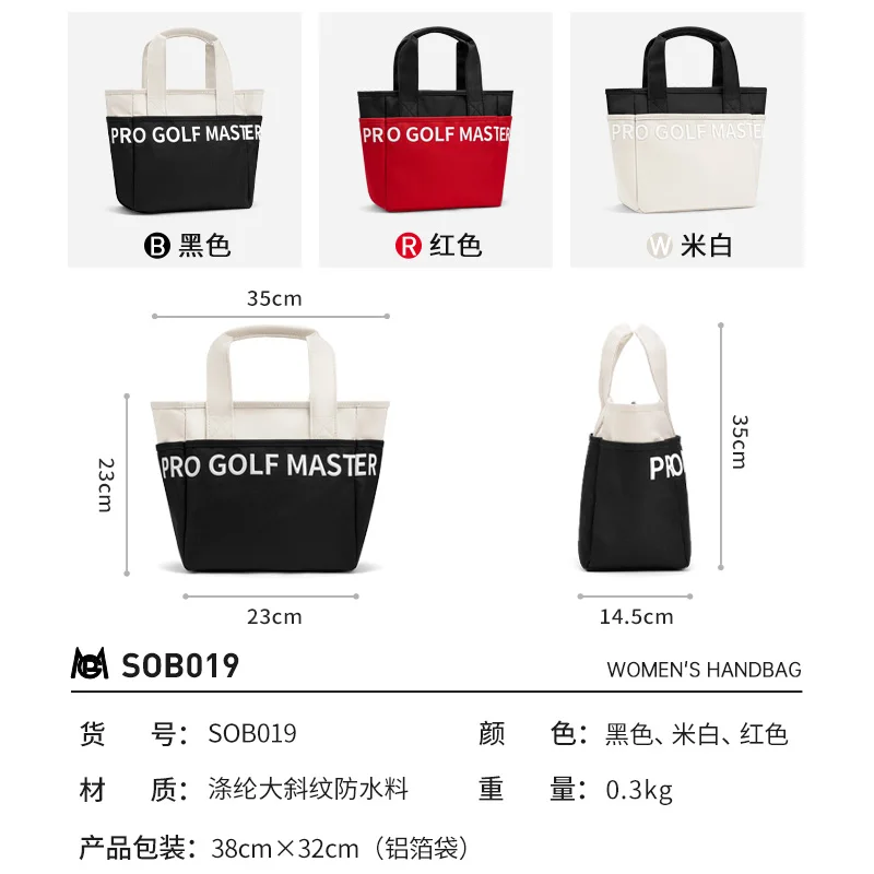 PGM Golf Clothing Bag Women's Handbag Ultra-light Carrying Bag Large Capacity Storage Bag SOB019