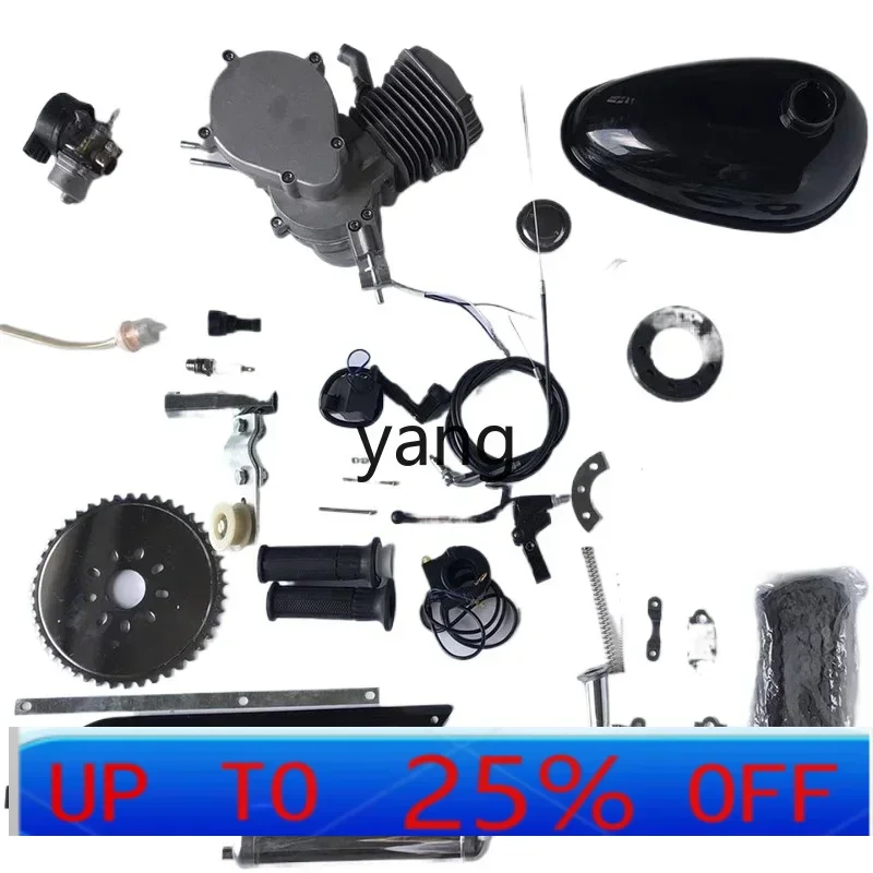 CX bicycle modified 80cc small engine mini small engine kit