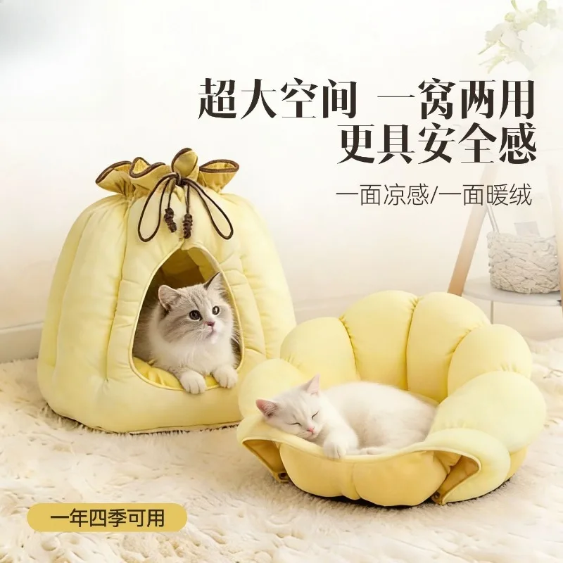 Ice Silk Cat Bed Drawstring Design Semi Enclosed Private Space Removable Washable Four Seasons Universal