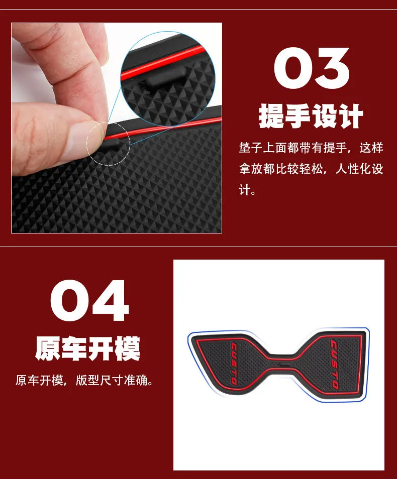 For Hyundai CUSTO Car Interior Door Groove Mats Gate Slot Pad Non-slip Cup Mat Accessories Cover