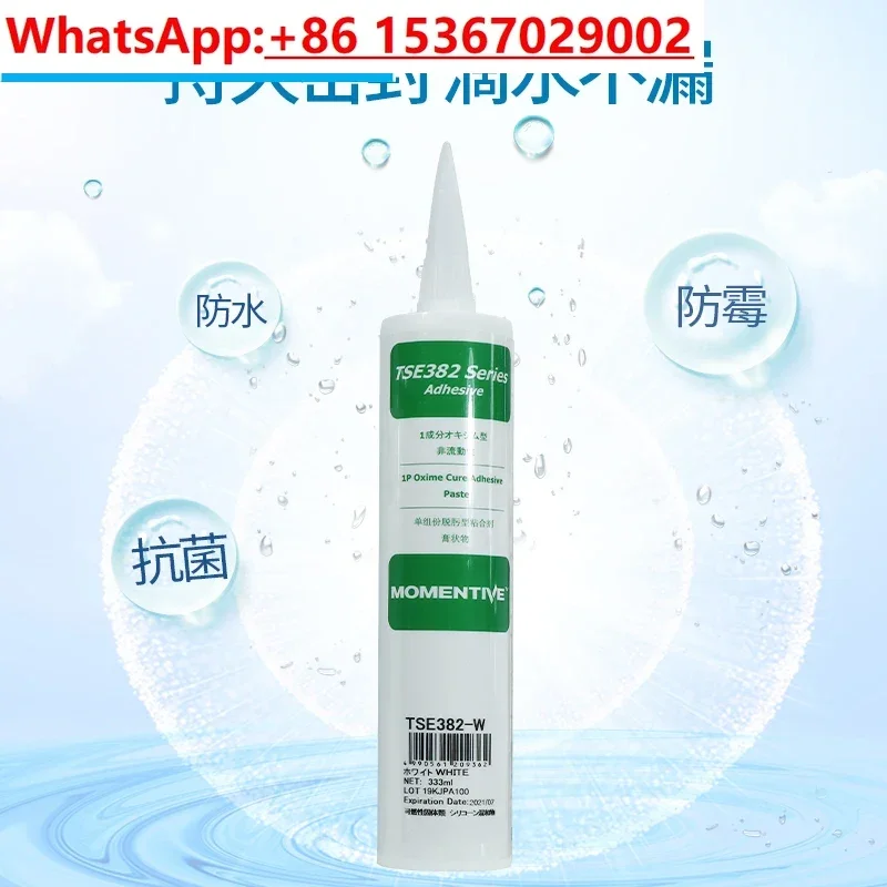 2PCS  TSE382-C/W neutral high-temperature resistant adhesive waterproof and flame retardant sealing RTV silicone