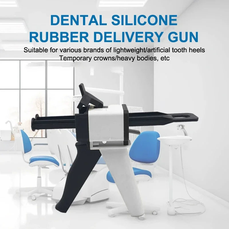 

Стоматологический оттискный смесительный пистолет, диспенсер для силиконовой резины, дозирующий пистолет для уплотнения, стоматологическое оборудование, лабораторные инструменты, материал