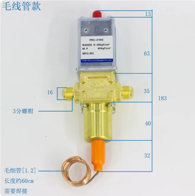 Ice Machine Water Pressure Regulating Valve, Pressure Water Stop Valve for Pellet Ice Maker