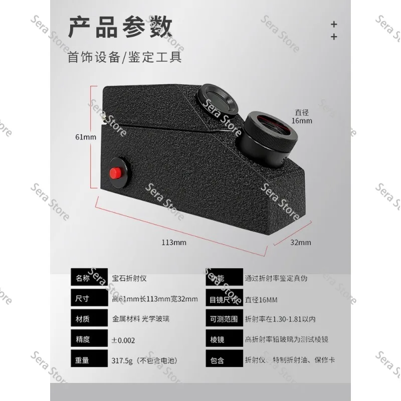For Jewelry Gemstone Ldentification Measure Refractive Index Gems Value 1.81 Built-in LED Light Source Digital Gem Refractometer