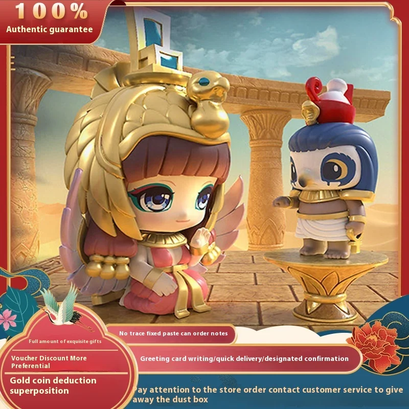 MINISO Yalu Kindergarten Second Blind Box Handmade Doll 2nd Generation Egyptian Deity Ornament Hidden Collection Gift