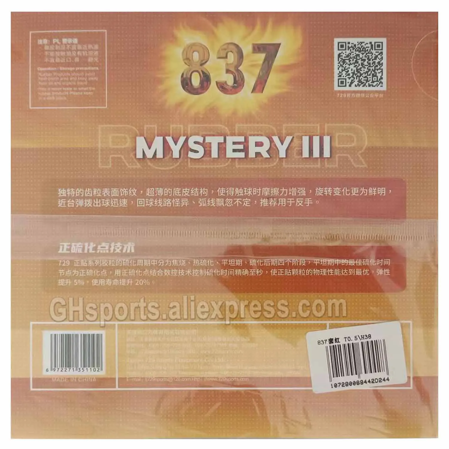 RITC 729 Friendship 837 Mystery III Long Pips-Out Table Tennis Rubber With Sponge