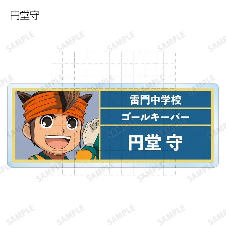 Game INAZUMA ELEVEN 11 Keychain Doll Acrylic Anime Shuya Goenji Mamoru Endo Shiro Fubuki Atsuya Keyring Pendant for Gift