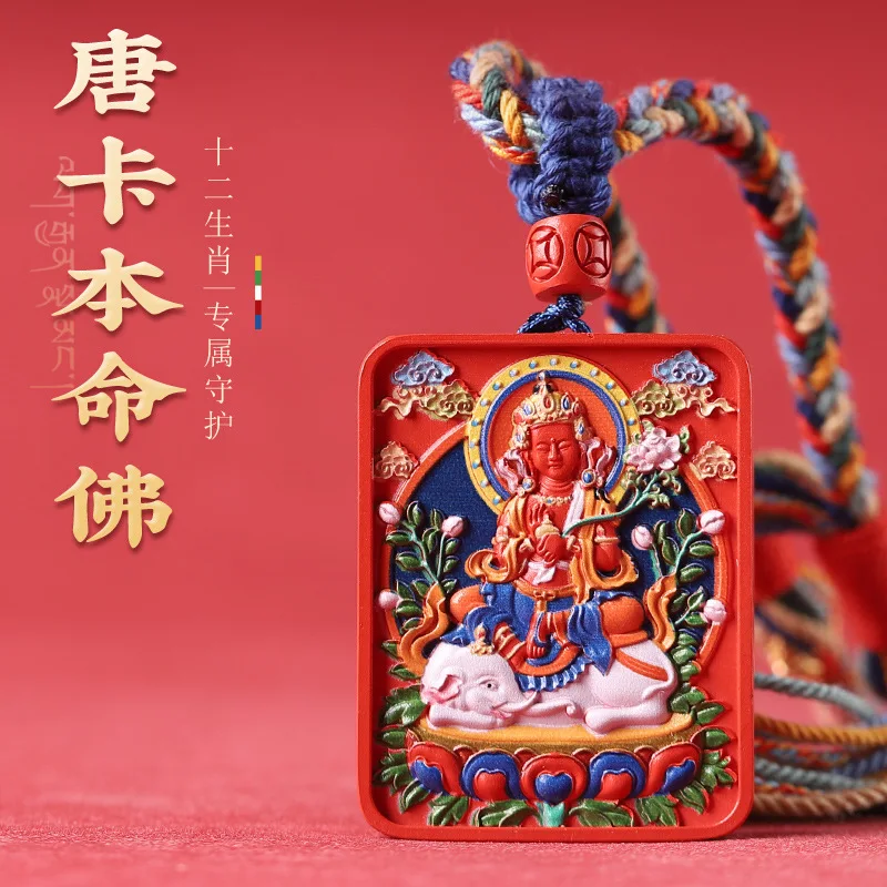 Red Sandstone, High-Copper-Content Pendant, Featuring Colorful Paintings Of Eight Great Guardian Buddhas In Sty