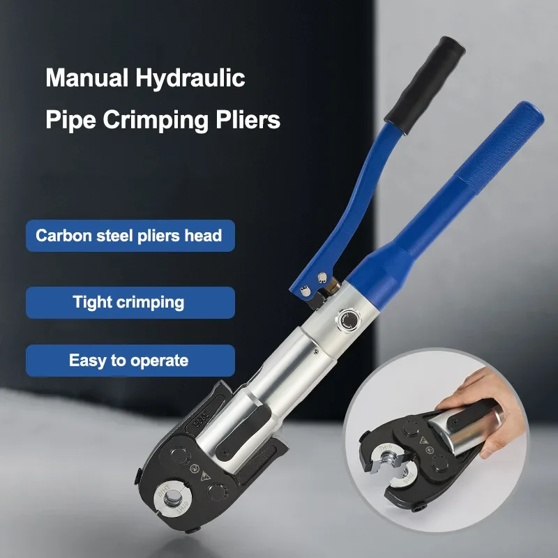 수동 유압 건설 도구 파이프 압착 펜치 바닥 난방 스테인레스 스틸 알루미늄 플라스틱 파이프 얇은 압착 펜치