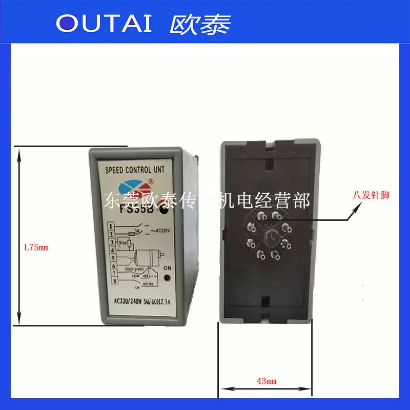 FS-32B, FS-35B Governor AC Motor Motor Motor Separate Governor 40W-90W 120W