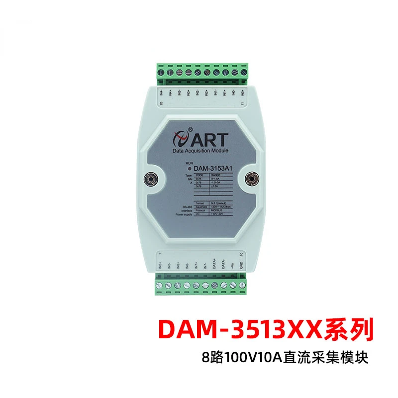 DAM3153 Series 50A DC Current Acquisition Module with 8-channel DC300V Voltage RTU